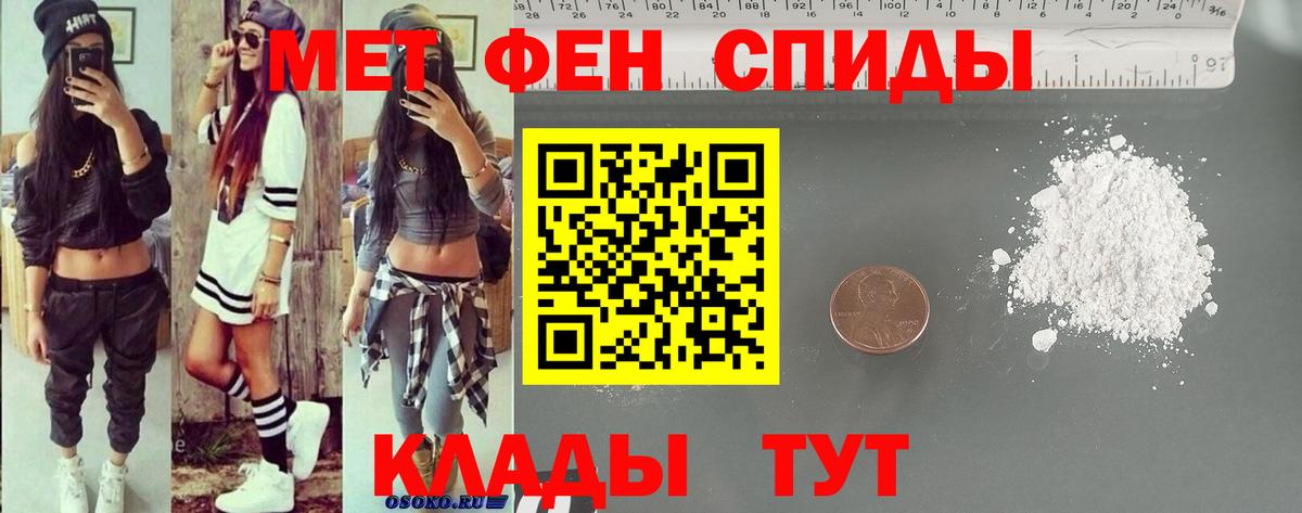 Альфа ПВП СК кристаллы  Шарыпово  ЭКСТАЗИ  MDMA  Cocaine  ГАШИШ  МЕФ   Марихуана 