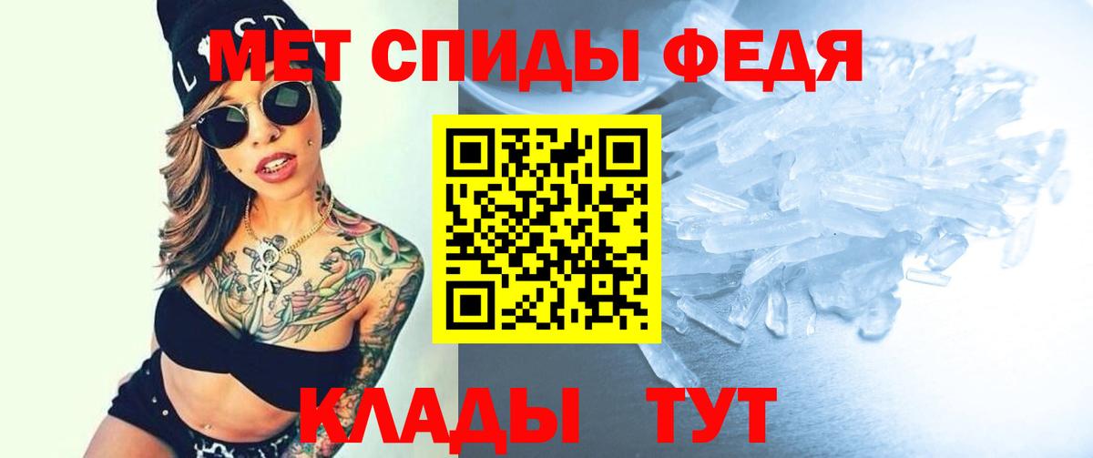 АМФЕТАМИН Розовый  Вход с VPN  Шарыпово 