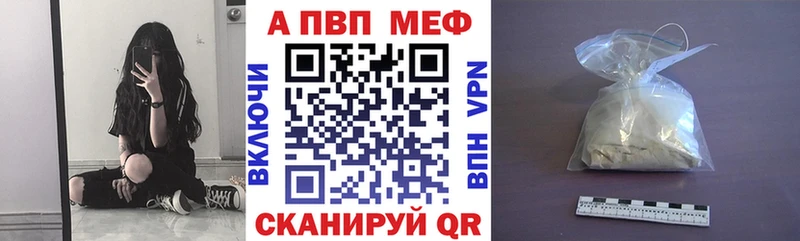 дарнет шоп  Шарыпово  Альфа ПВП Соль 