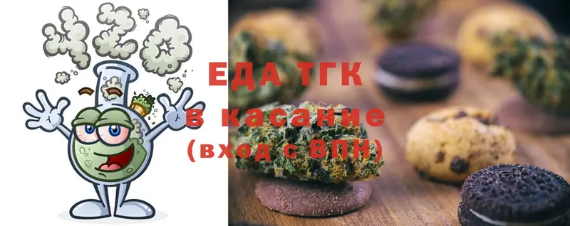 закладка  Шарыпово  Еда ТГК марихуана 