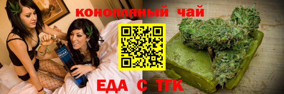 Canna-Cookies марихуана  Шарыпово 