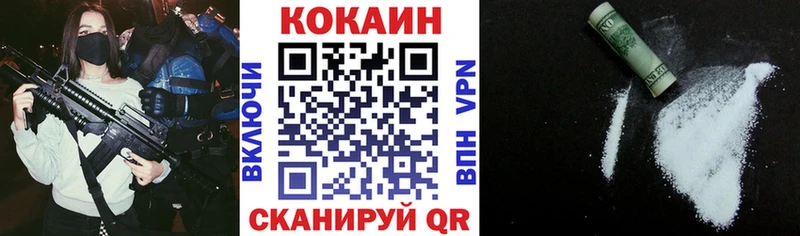 Cocaine FishScale  Шарыпово 