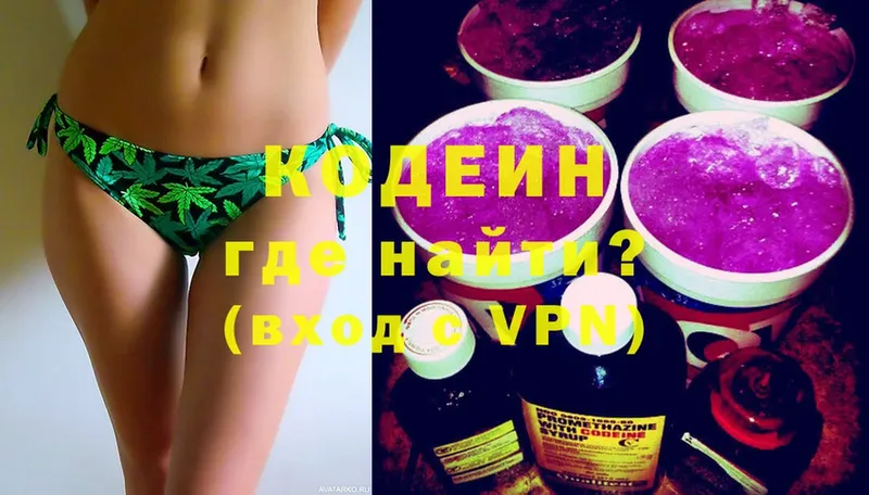 OMG маркетплейс  закладки  Шарыпово  Кодеиновый сироп Lean напиток Lean (лин) 