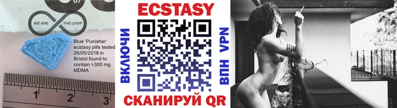 Ecstasy 280 MDMA  закладка  Шарыпово 