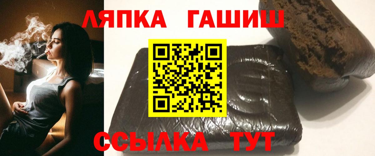 ГАШ Cannabis Шарыпово