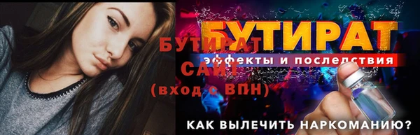 спиды Верхнеуральск
