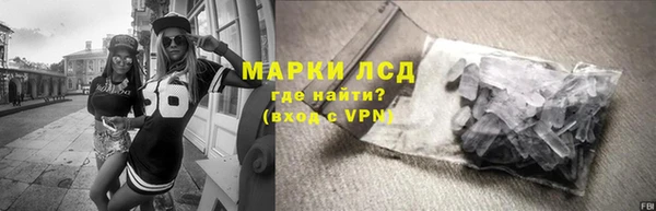 молекула духа Нязепетровск