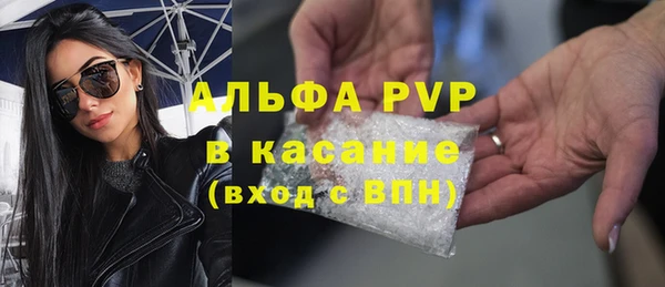 соль курить ск Нягань