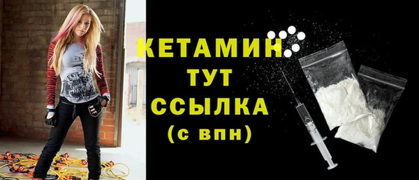 молекула духа Нязепетровск