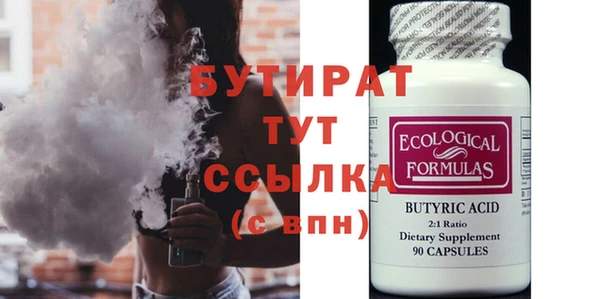 молекула духа Нязепетровск