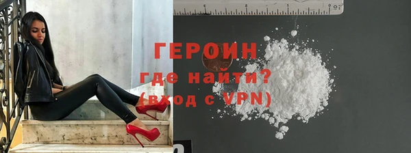 молекула духа Нязепетровск