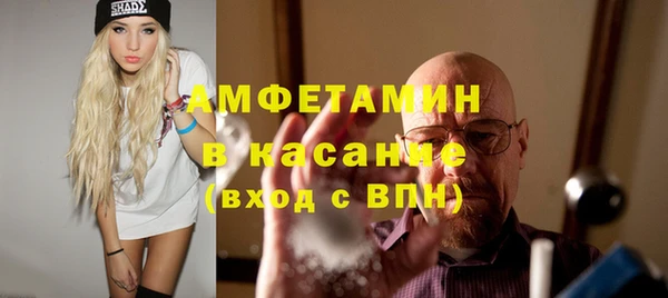 молекула духа Нязепетровск