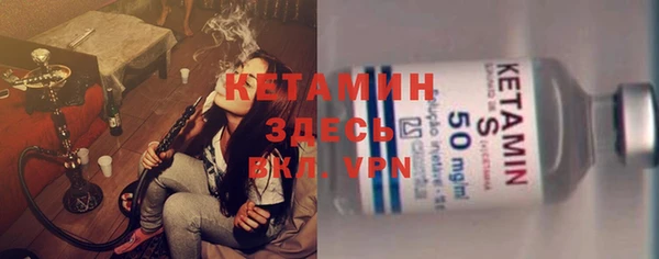 молекула духа Нязепетровск