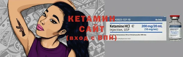 молекула духа Нязепетровск