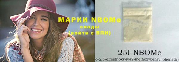 соль курить ск Нягань
