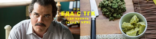 соль курить ск Нягань