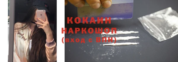 соль курить ск Нягань