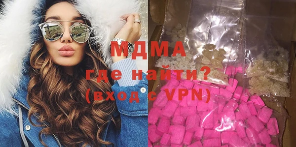 соль курить ск Нягань