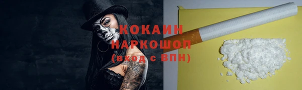 соль курить ск Нягань