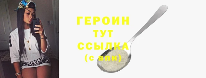 первитин Верея