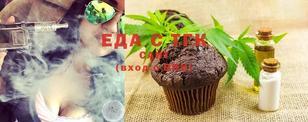 молекула духа Нязепетровск