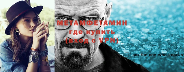 соль курить ск Нягань