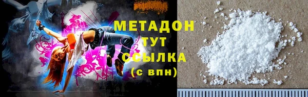 молекула духа Нязепетровск