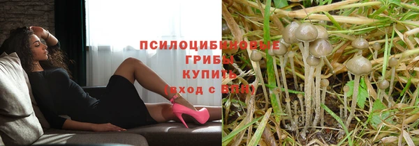 соль курить ск Нягань