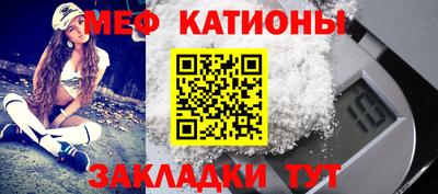 а пвп мука Абакан