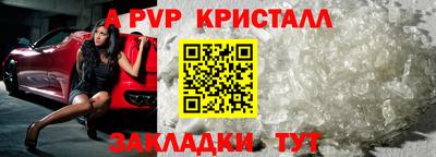 кокаин премиум Волжск
