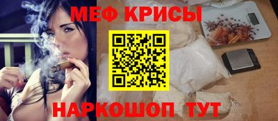 спайс Волжский