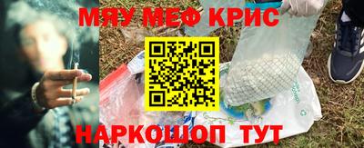 кокаин премиум Волжск
