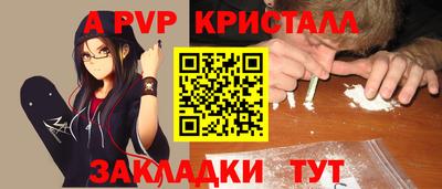 гашишное масло Волгодонск