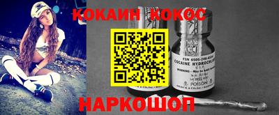 кокаин VHQ Берёзовский