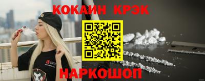 кокаин VHQ Берёзовский