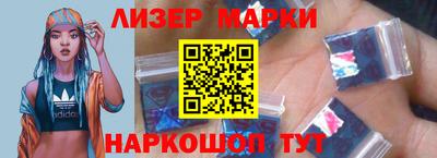 кокаин премиум Волжск