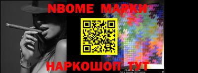 спайс Волжский