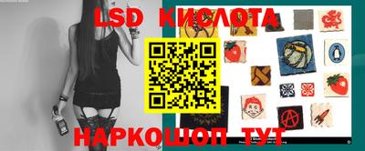гашишное масло Волгодонск