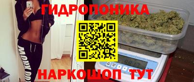 гашишное масло Волгодонск