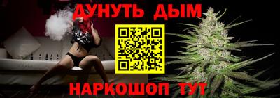 спайс Волжский