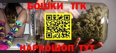 гашишное масло Волгодонск