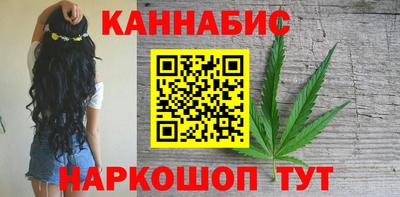 гашишное масло Волгодонск