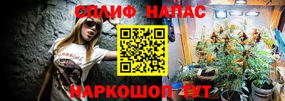 гашишное масло Волгодонск
