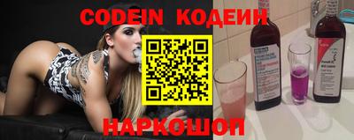 кокаин премиум Волжск