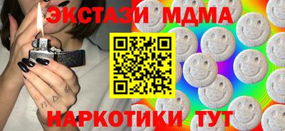 кокаин премиум Волжск