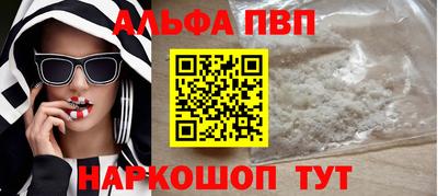 гашишное масло Волгодонск