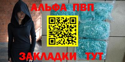 кокаин премиум Волжск
