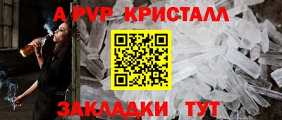 гашишное масло Волгодонск