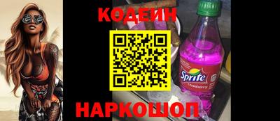 гашишное масло Волгодонск