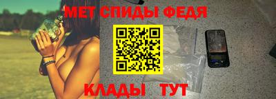 спайс Волжский